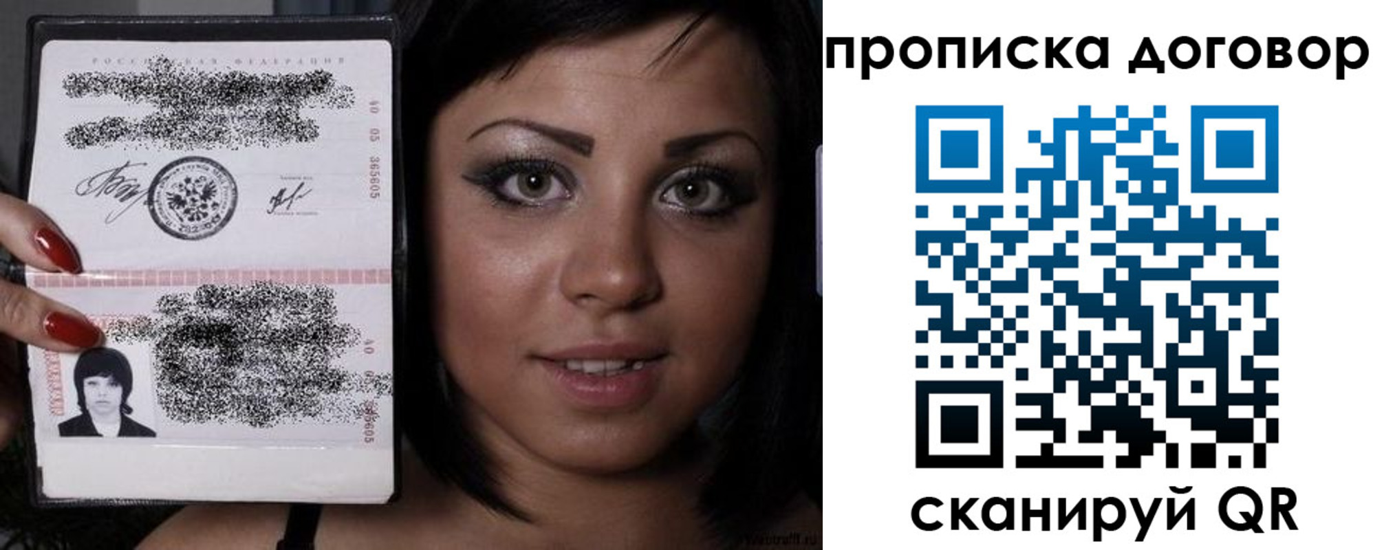 миграционный учет в Новой Ляле