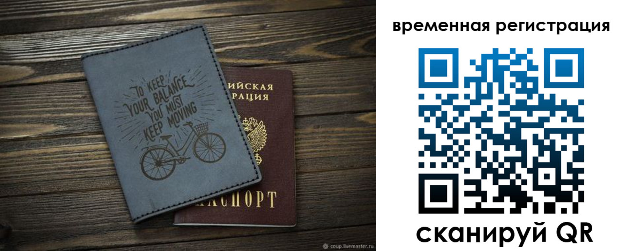 прописка для школы в Новой Ляле