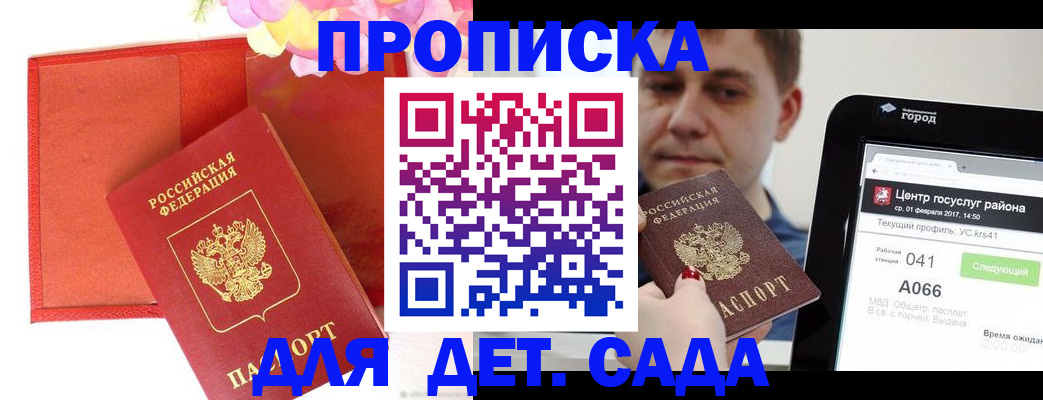 временная регистрация госуслуги в Новой Ляле